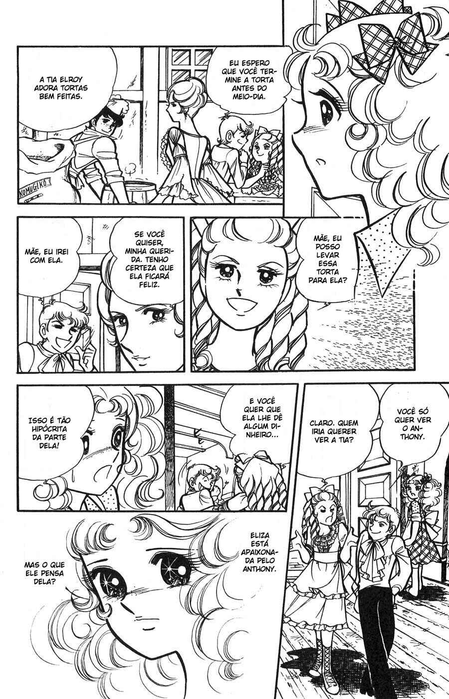 Candy♥Candy Chapter 2 - Page 5