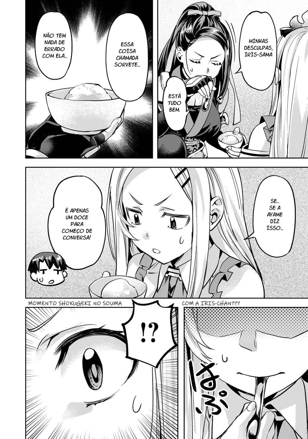 Isekai de Slow Life o (Ganbou) Chapter 59 - Page 17