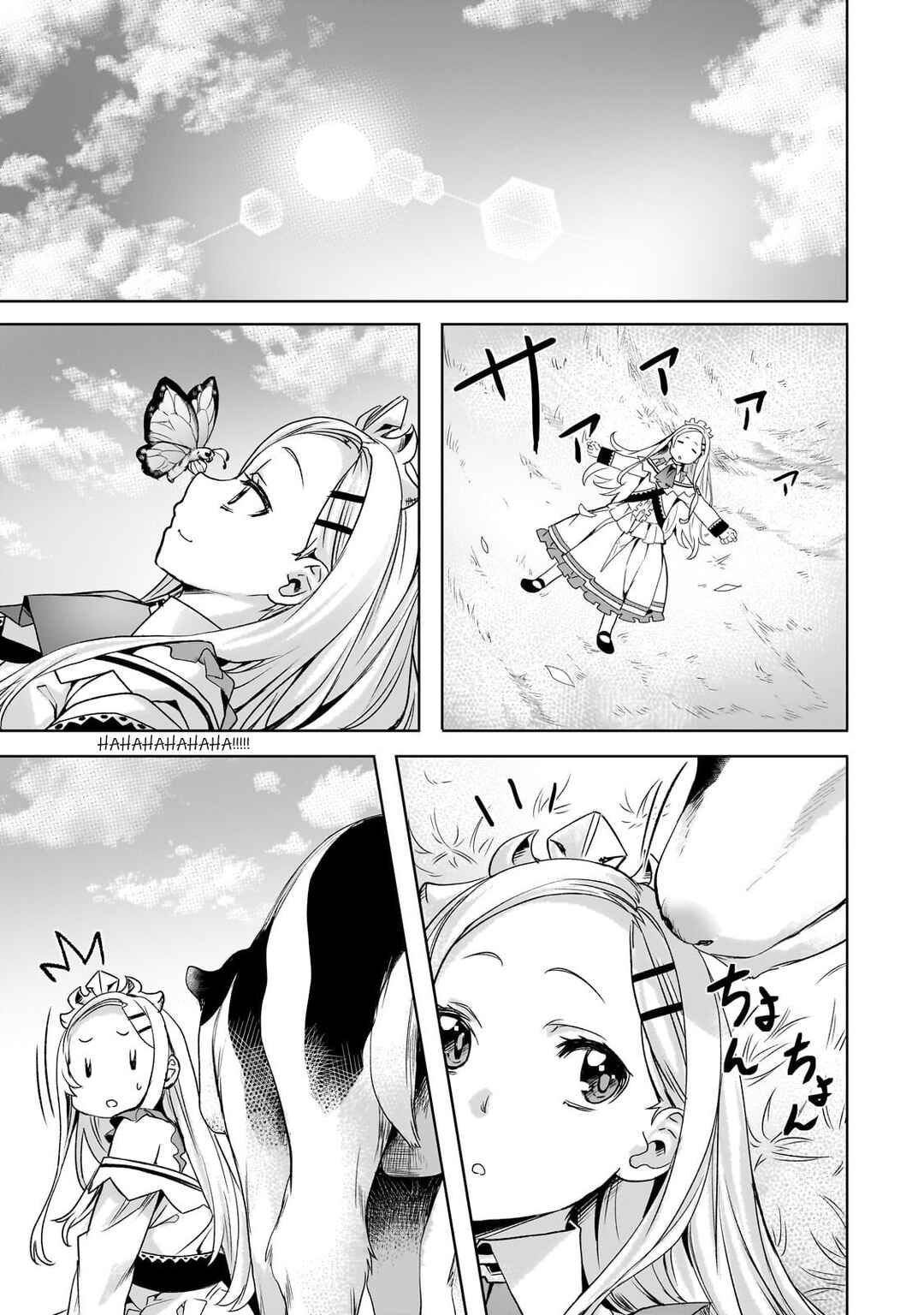 Isekai de Slow Life o (Ganbou) Chapter 59 - Page 18