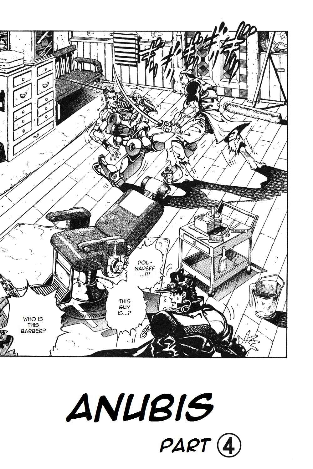 JoJo no Kimyou na Bouken: Part 3 - Stardust Crusaders Chapter 83 - Page 1