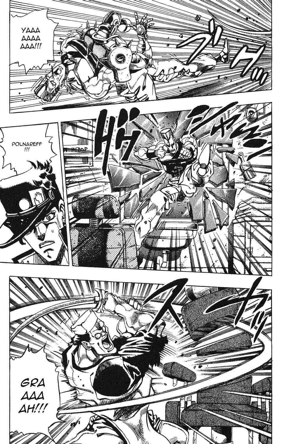 JoJo no Kimyou na Bouken: Part 3 - Stardust Crusaders Chapter 83 - Page 5