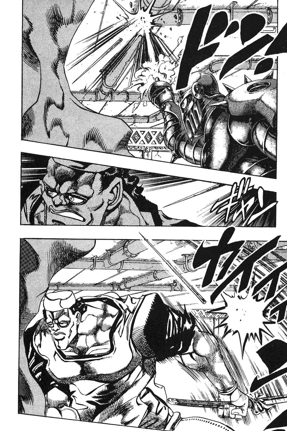 JoJo no Kimyou na Bouken: Part 3 - Stardust Crusaders Chapter 83 - Page 8