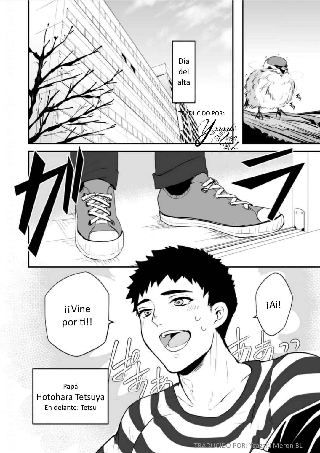 Akachan ni Tensei Shita Hanashi Chapter 6 - Page 1