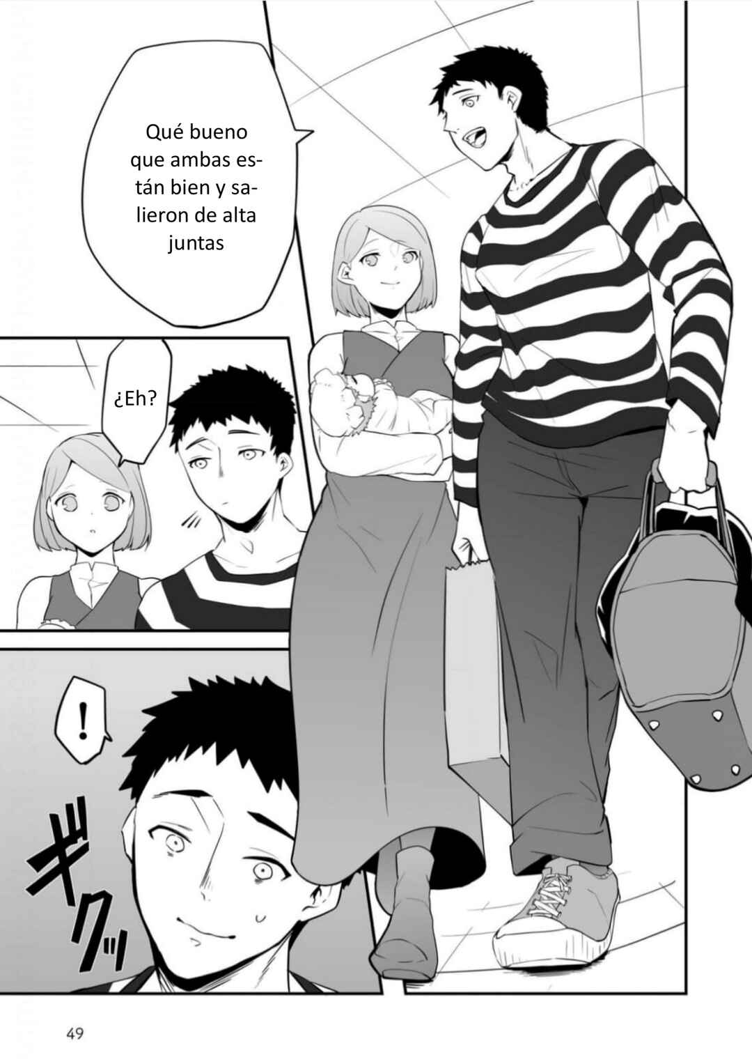 Akachan ni Tensei Shita Hanashi Chapter 6 - Page 6