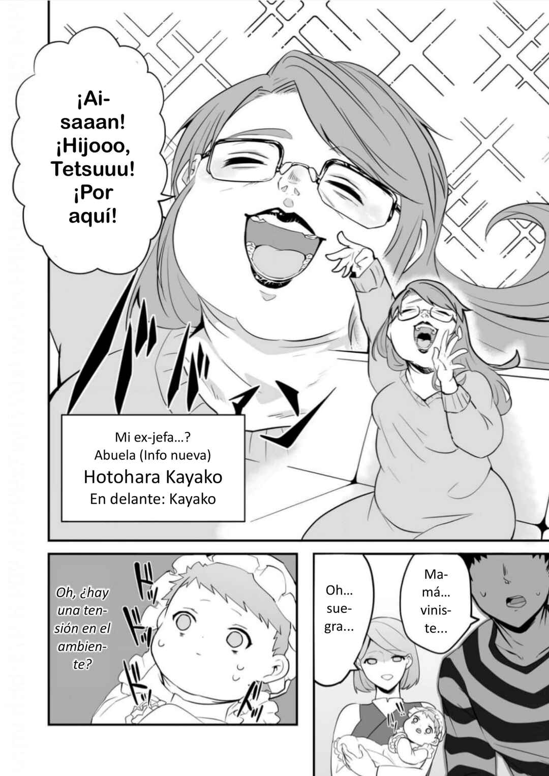 Akachan ni Tensei Shita Hanashi Chapter 6 - Page 7
