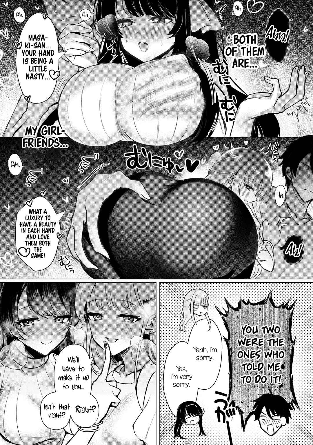Suki na Ko ni Kokuttara Futago no Imouto ga Omake de Tsuitekita Chapter 1 - Page 5