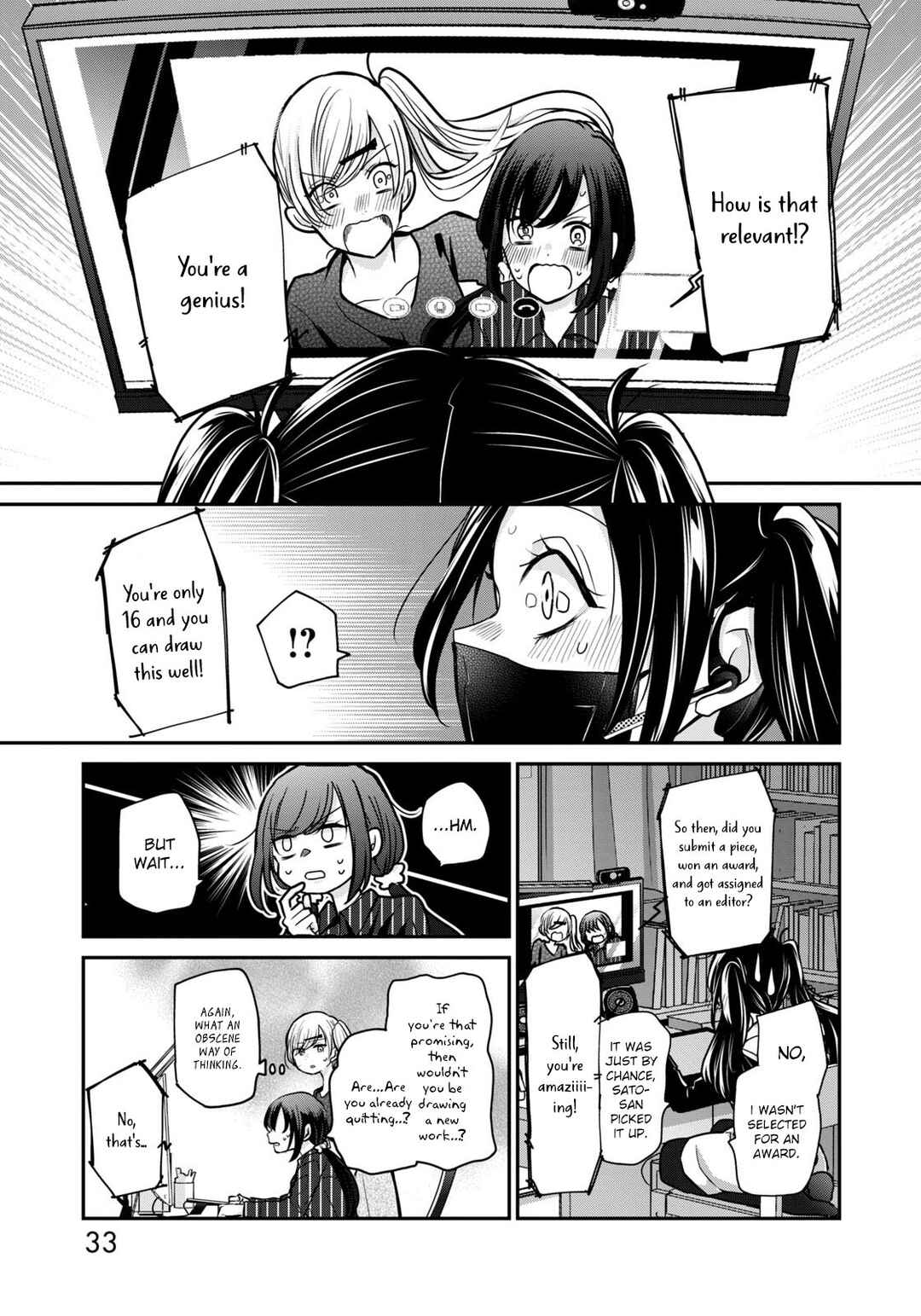 Egao no Taenai Shokuba desu. Chapter 18 - Page 14