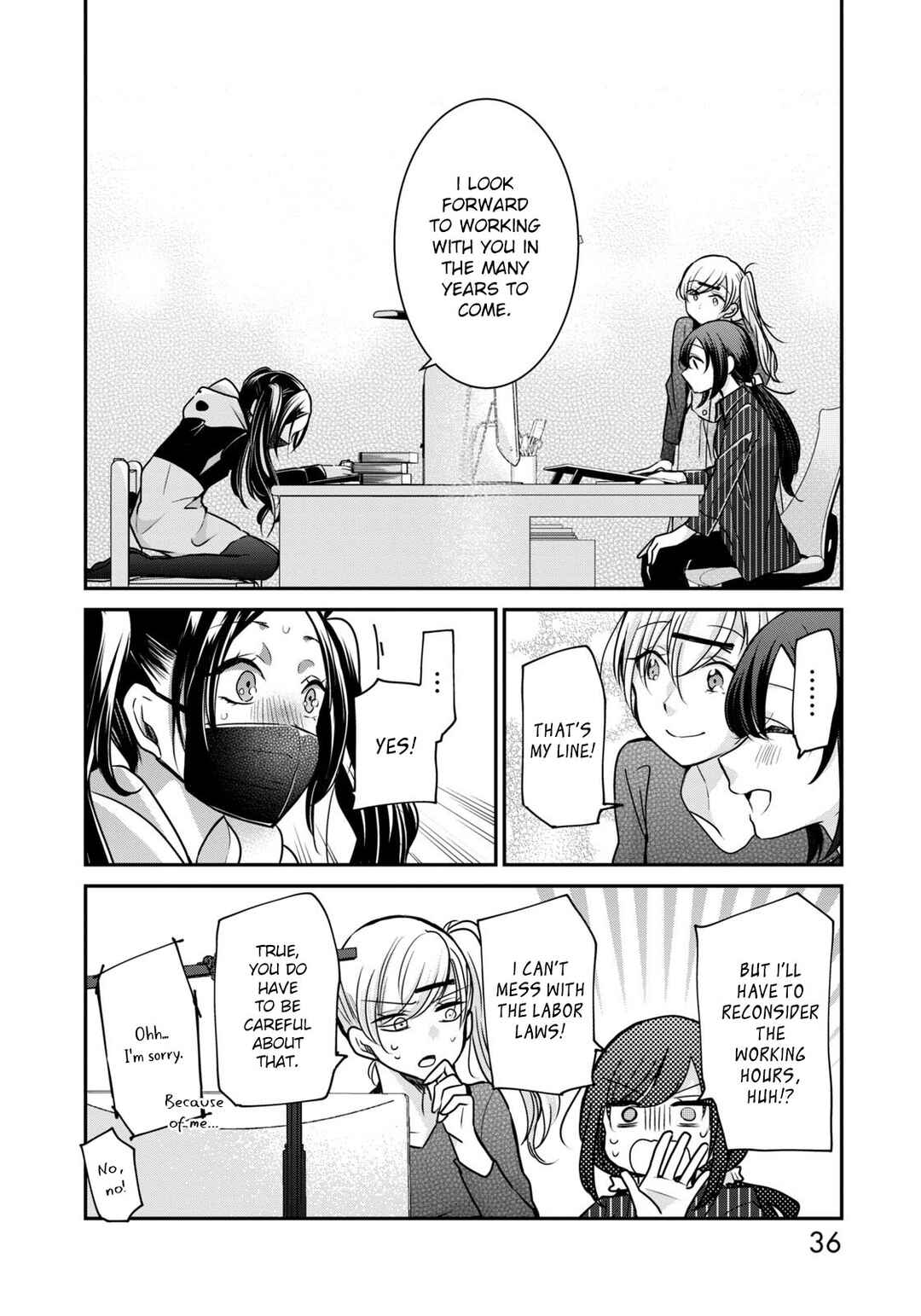 Egao no Taenai Shokuba desu. Chapter 18 - Page 17