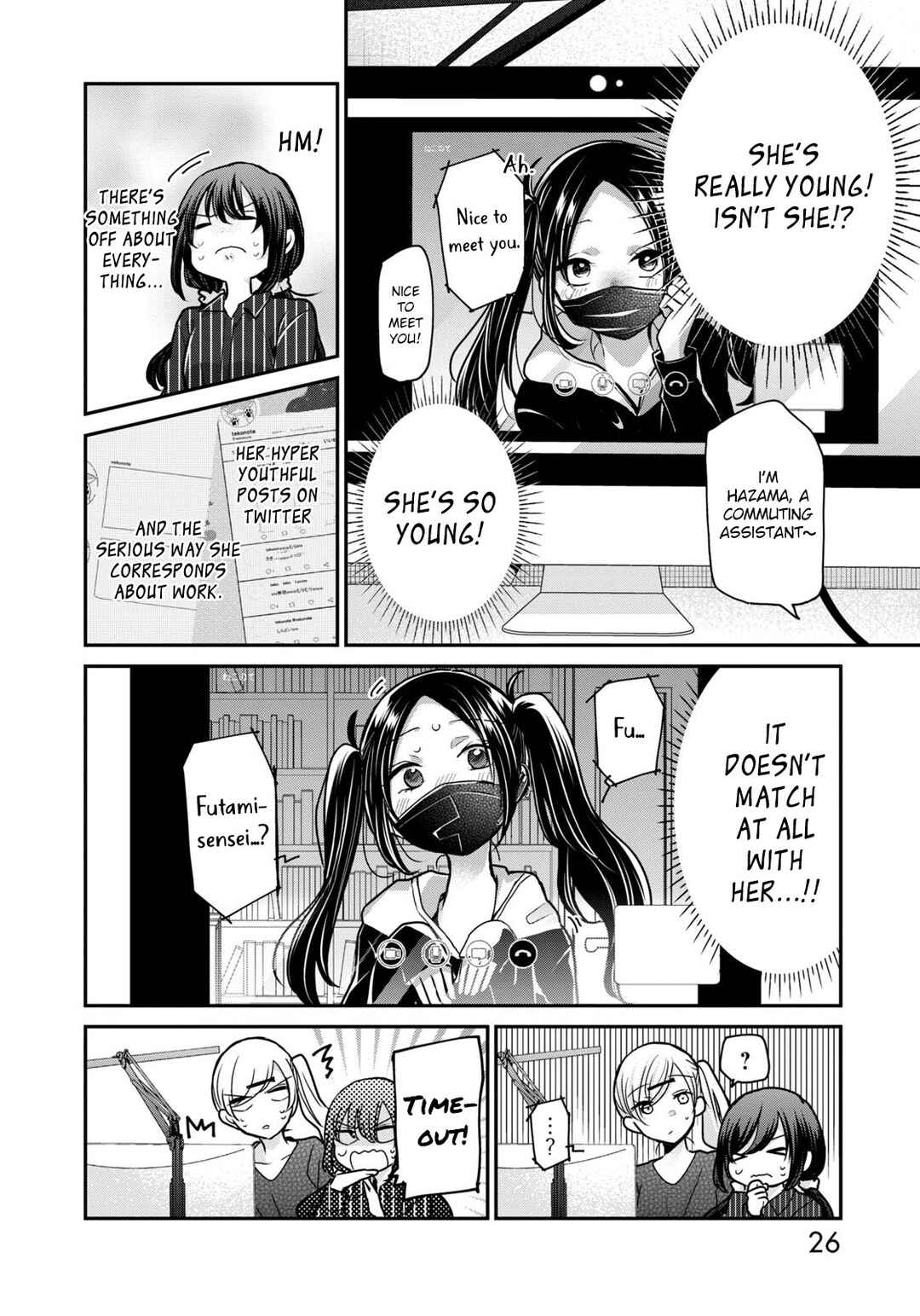 Egao no Taenai Shokuba desu. Chapter 18 - Page 7