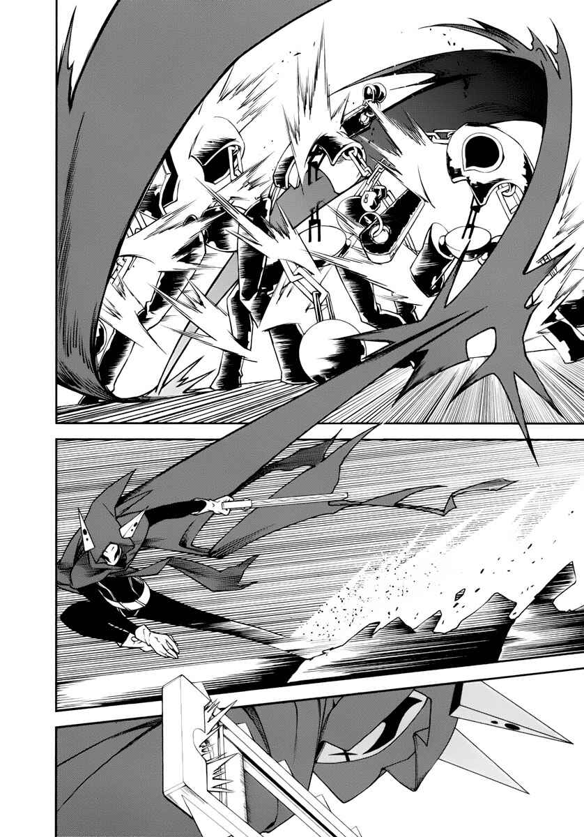 Yumekui Merry Chapter 26 - Page 12