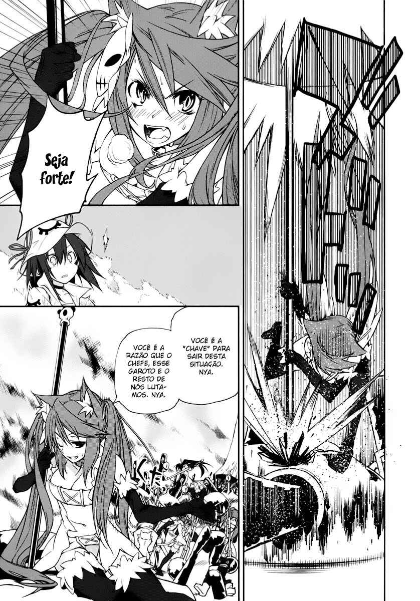 Yumekui Merry Chapter 26 - Page 5
