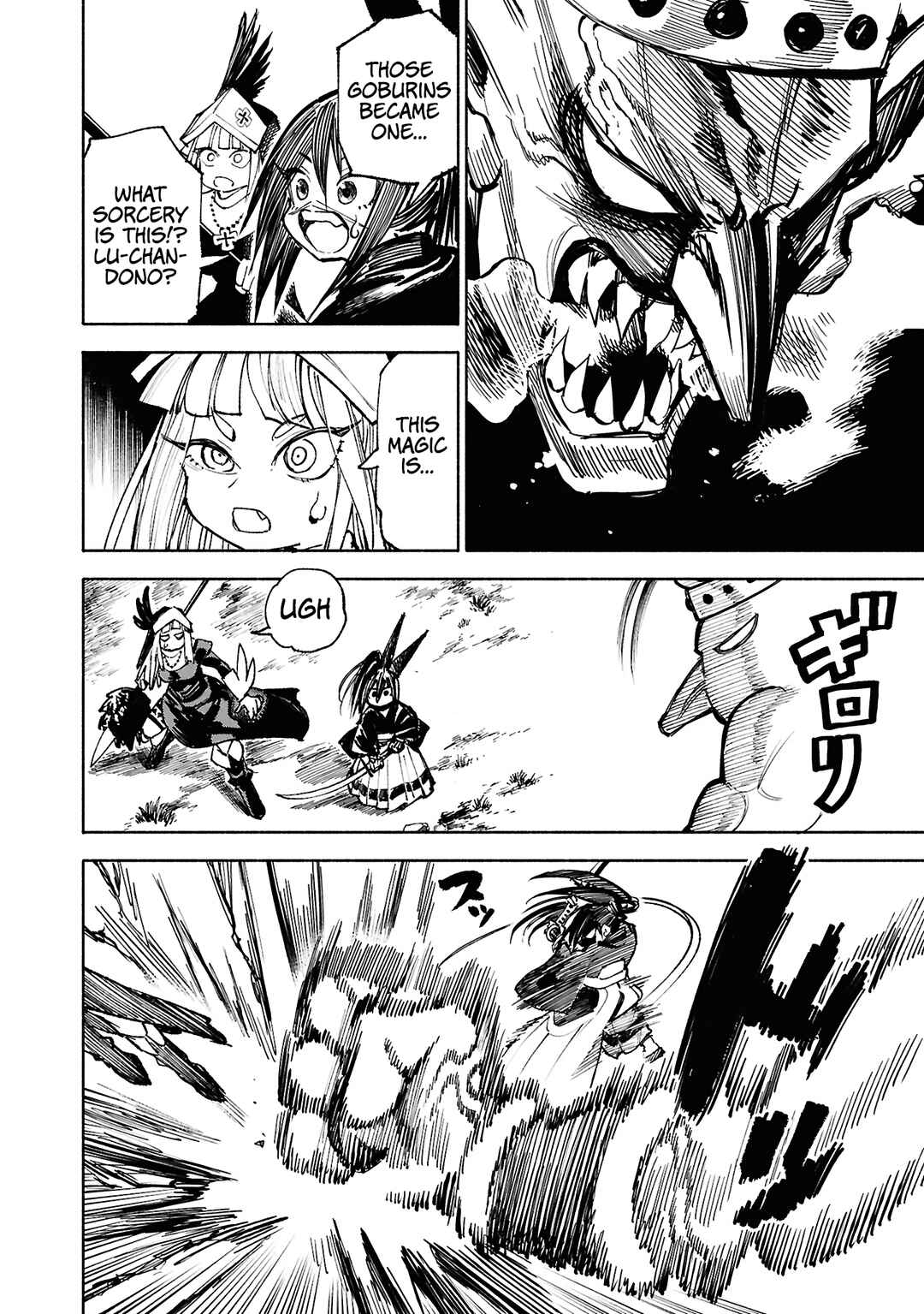 Isekai Samurai Chapter 17 - Page 22