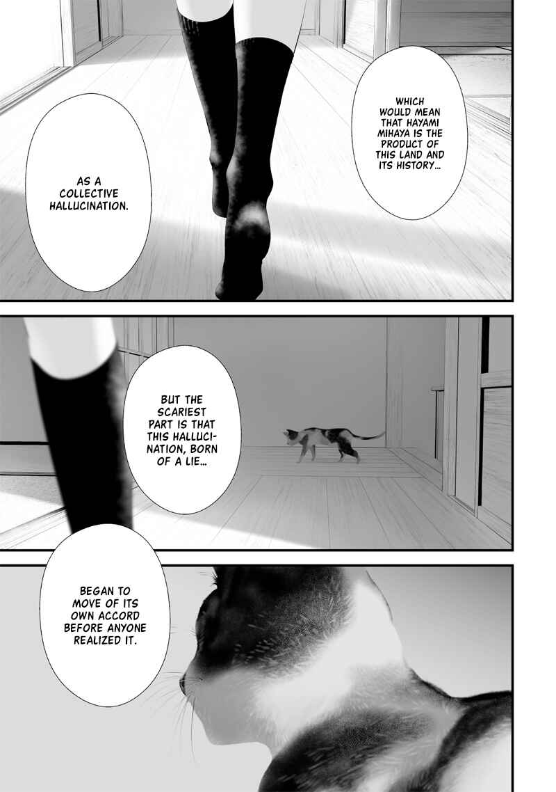 Tsurenai Hodo Aokute Azatoi Kurai ni Akai Chapter 57 - Page 16