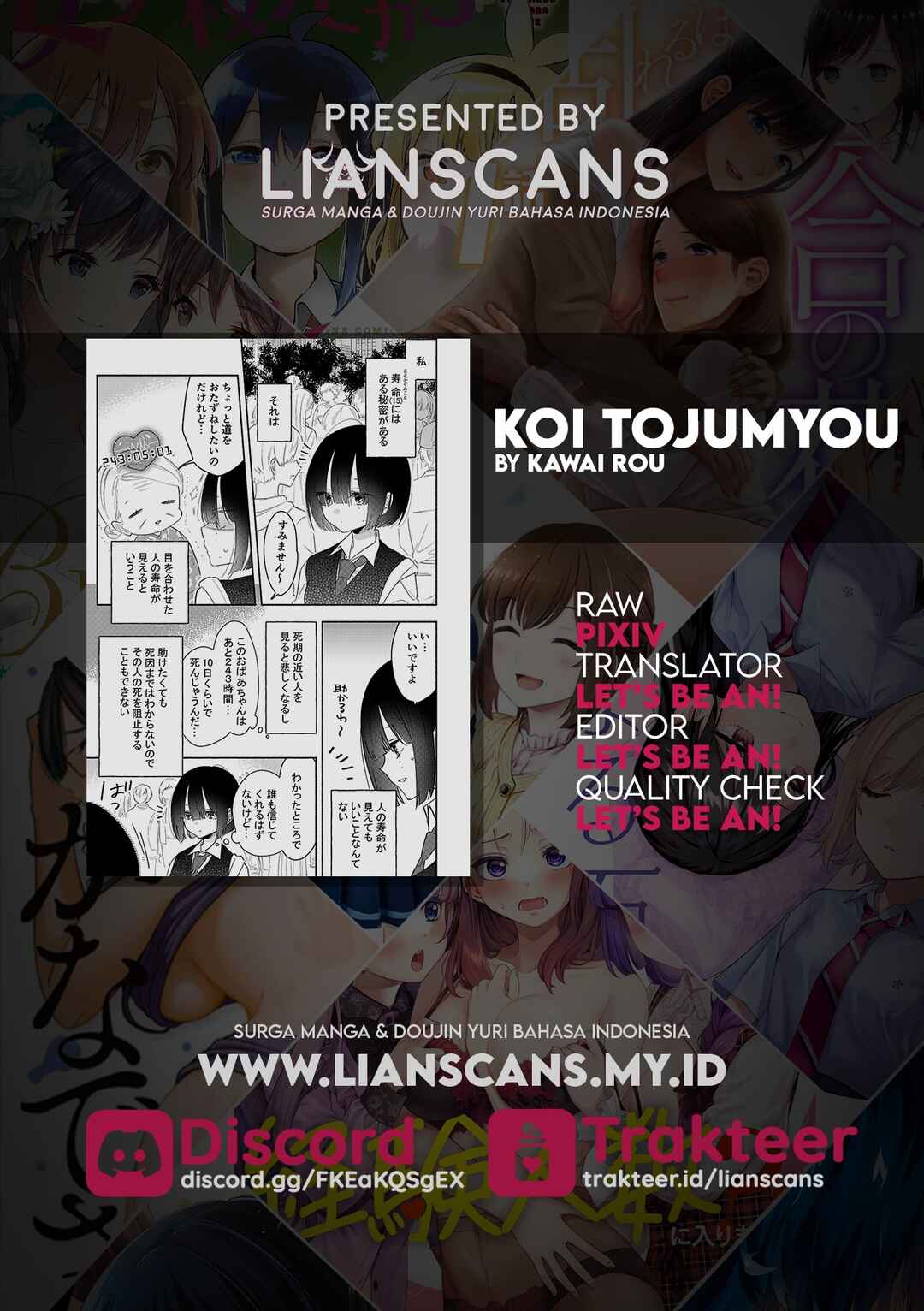 Love and Lifespan Chapter ? - Page 6