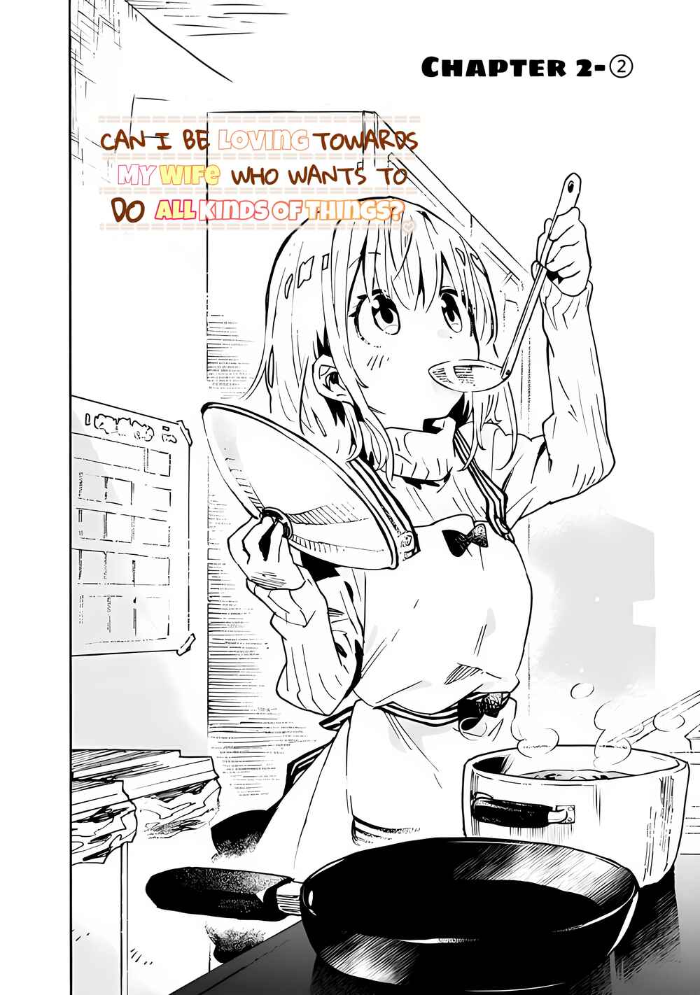 Tsukushitagari na Uchi no Yome ni Tsuite Derete mo Ii ka Chapter 2 - Page 7