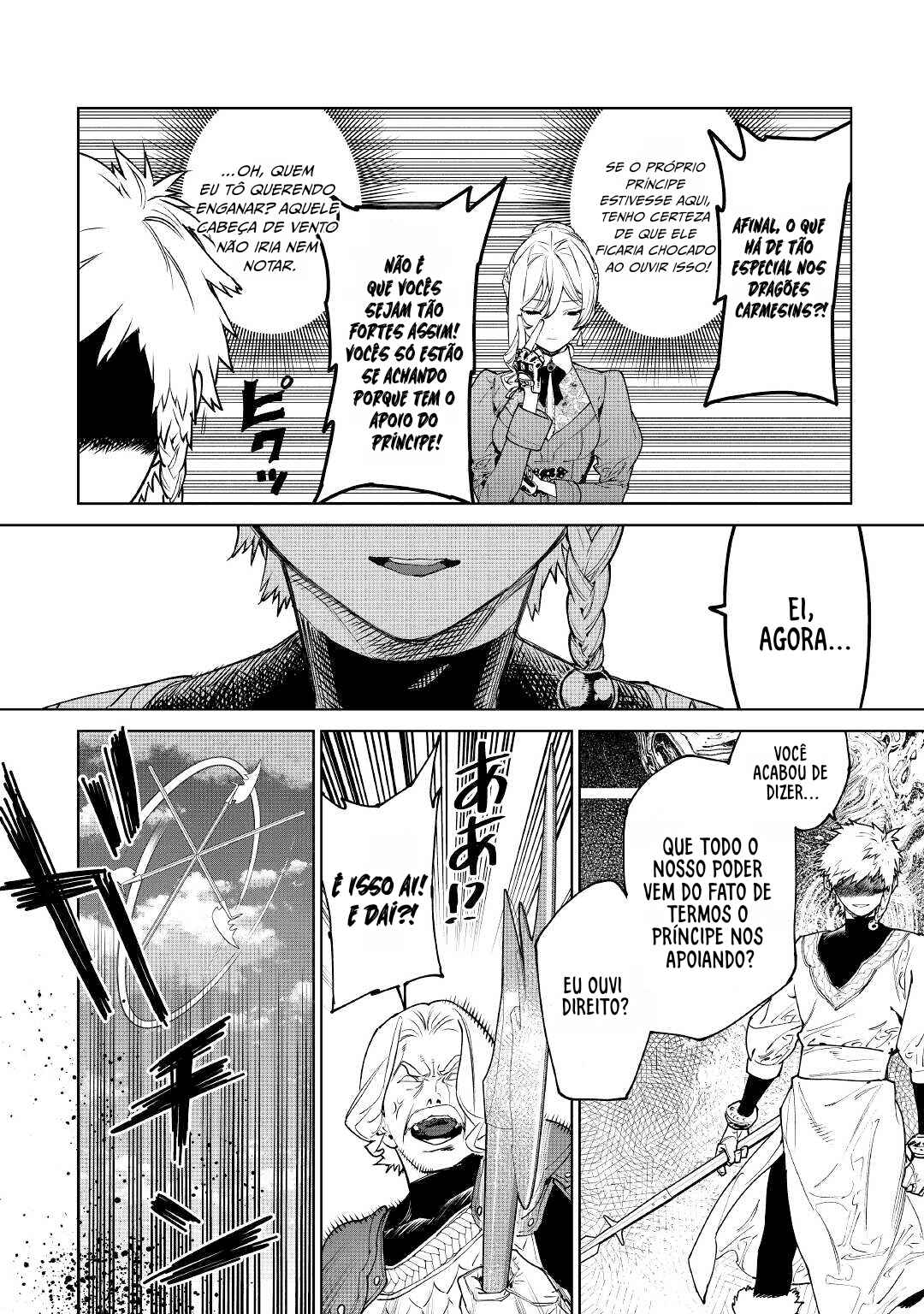 Saigo ni Hitotsu Dake Onegai Shite mo Yoroshii Deshou ka Chapter 39 - Page 5