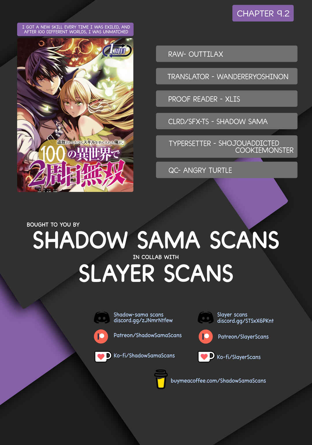 Tsuihou Sareru Tabi ni Skill o Te ni Ireta Ore ga, 100 no Isekai de 2-shuume Musou Chapter 9.2 - Page 1