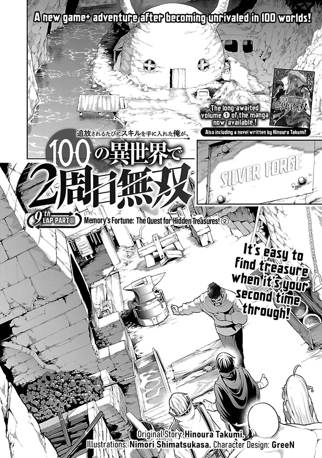 Tsuihou Sareru Tabi ni Skill o Te ni Ireta Ore ga, 100 no Isekai de 2-shuume Musou Chapter 9.2 - Page 2