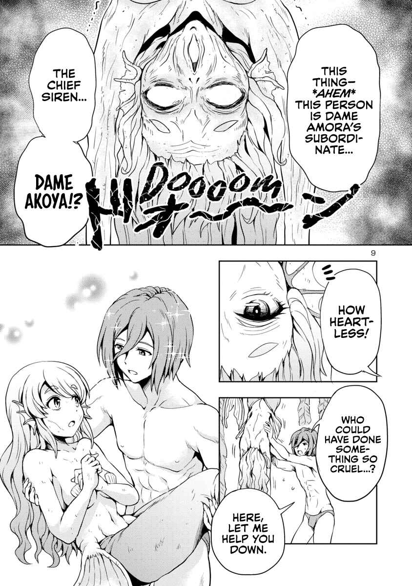 Maou no Musume, Sugoku Choroi. Chapter 11 - Page 10