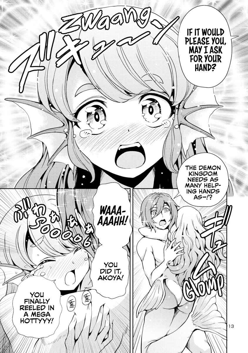 Maou no Musume, Sugoku Choroi. Chapter 11 - Page 14
