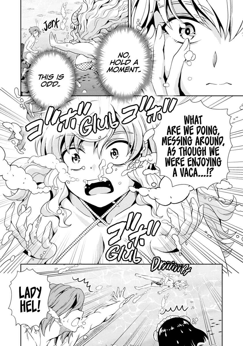Maou no Musume, Sugoku Choroi. Chapter 11 - Page 7
