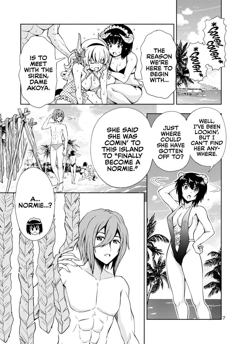 Maou no Musume, Sugoku Choroi. Chapter 11 - Page 8