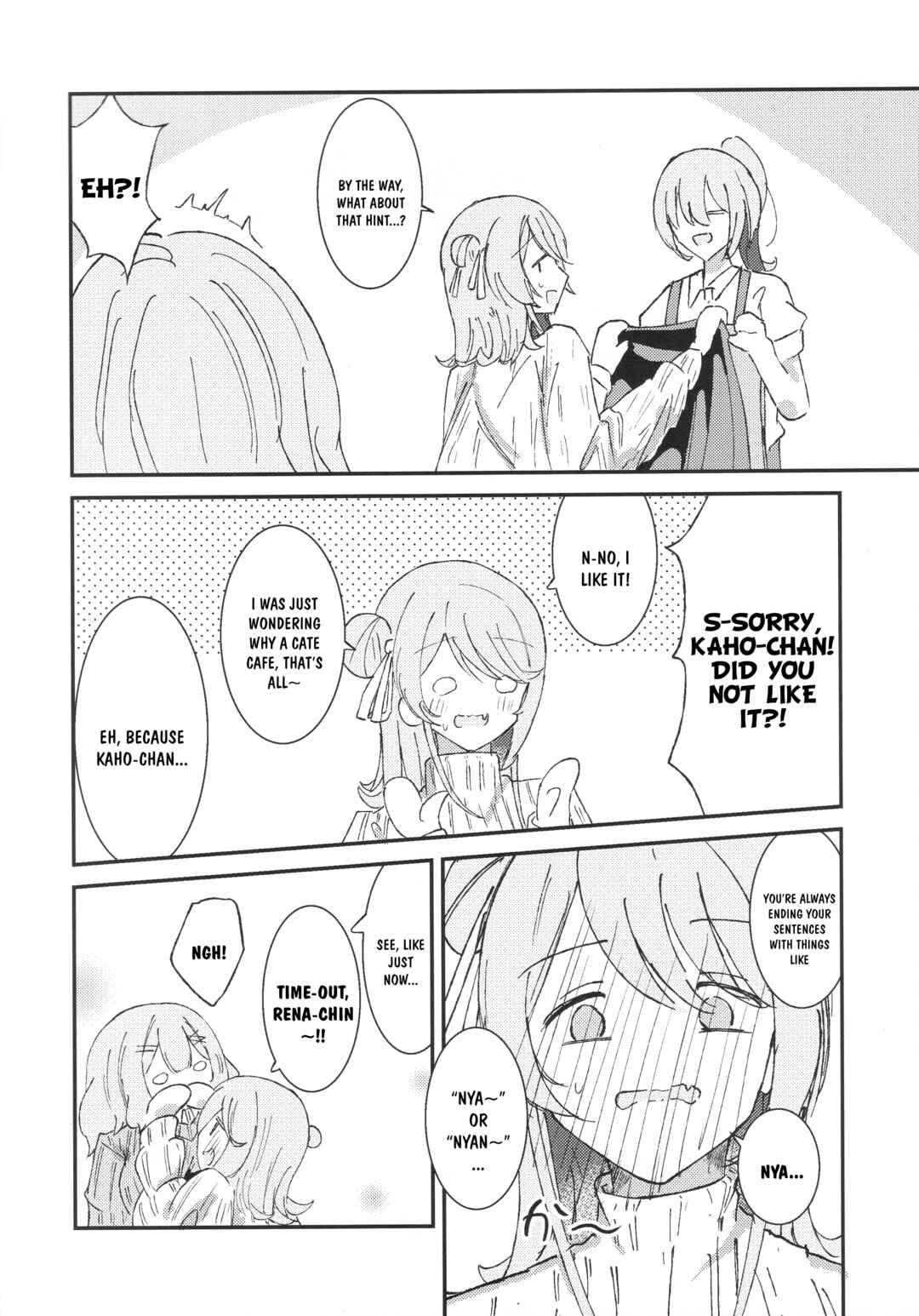 Atashi ga Rena-chin to Date Dekiru Wakenaijan! Muri Muri! (Muri ja Nakatta!?) Chapter ? - Page 17