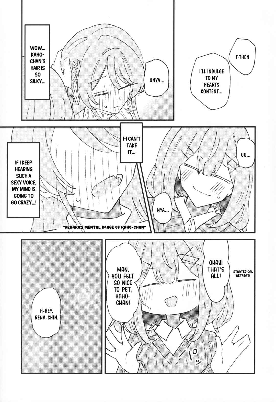 Atashi ga Rena-chin to Date Dekiru Wakenaijan! Muri Muri! (Muri ja Nakatta!?) Chapter ? - Page 26