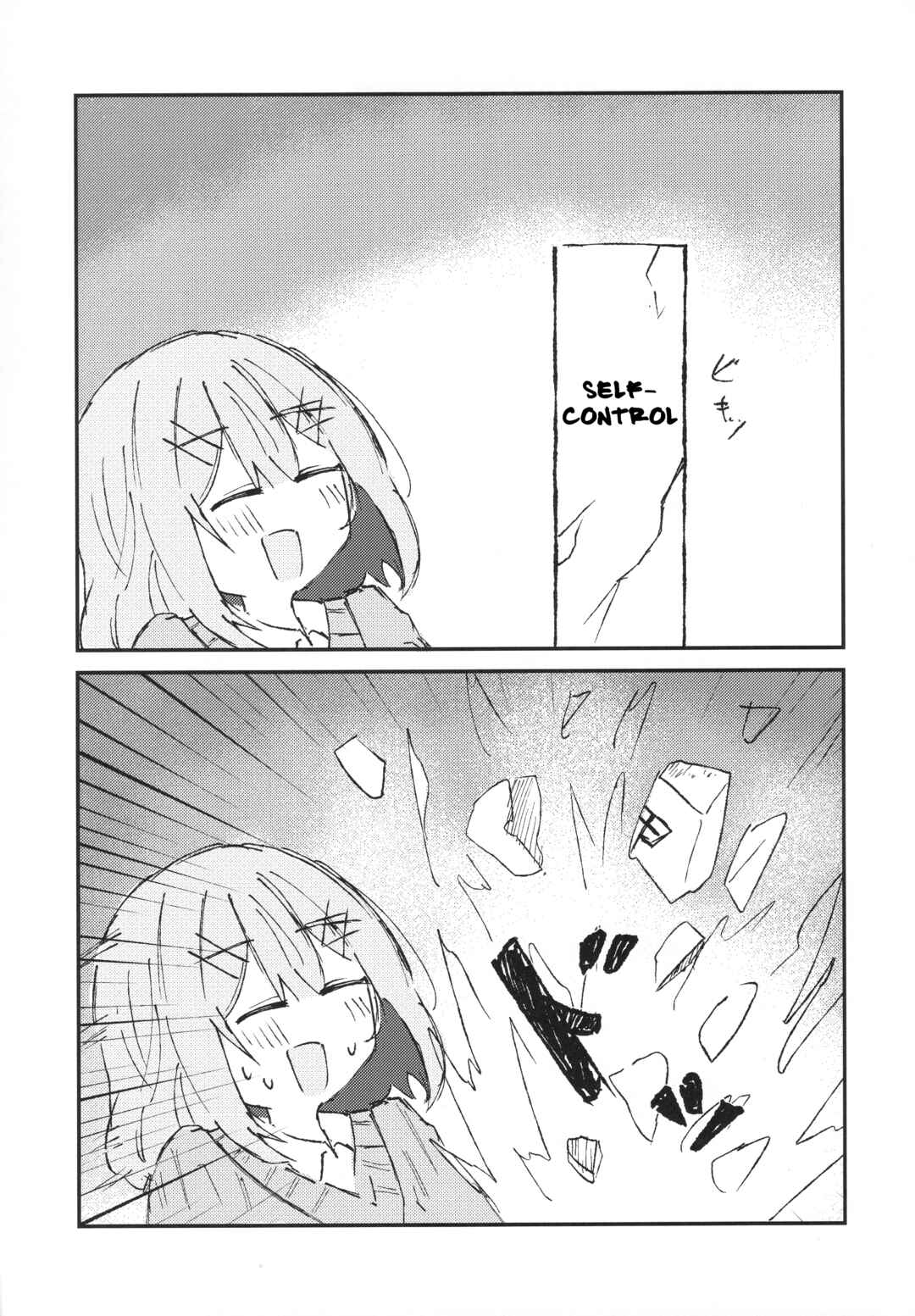 Atashi ga Rena-chin to Date Dekiru Wakenaijan! Muri Muri! (Muri ja Nakatta!?) Chapter ? - Page 28