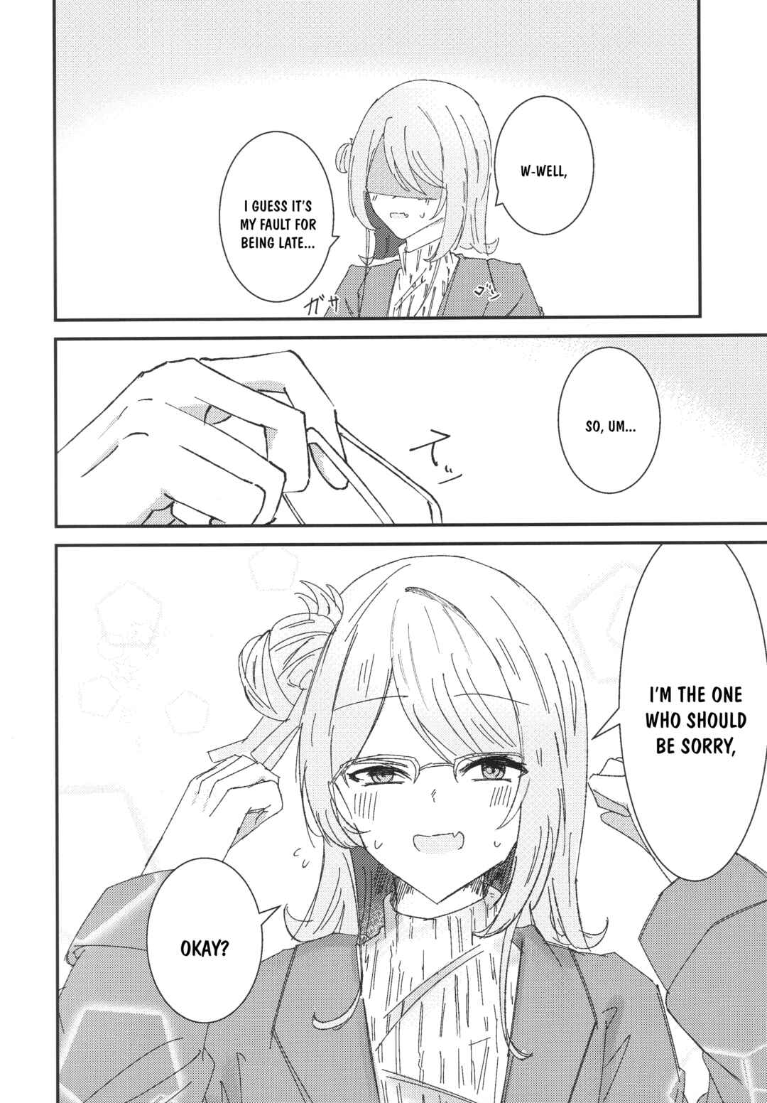 Atashi ga Rena-chin to Date Dekiru Wakenaijan! Muri Muri! (Muri ja Nakatta!?) Chapter ? - Page 9