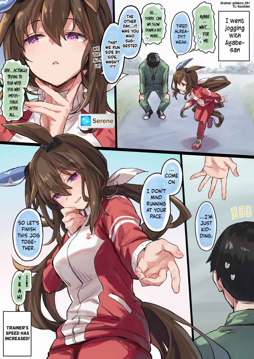 Uma Musume Pretty Derby - Admire Vega is Suki (Doujinshi) Chapter 37.5 - Page 1