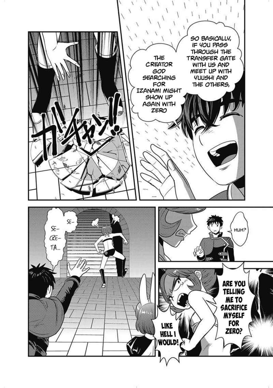 Makikomarete Isekai Teni suru Yatsu wa, Taitei Cheat Chapter 63.2 - Page 2