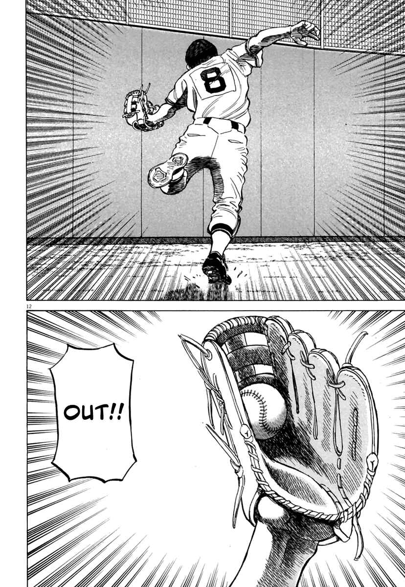 Last Inning Chapter 159 - Page 13