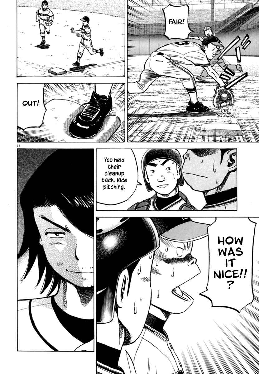 Last Inning Chapter 159 - Page 15