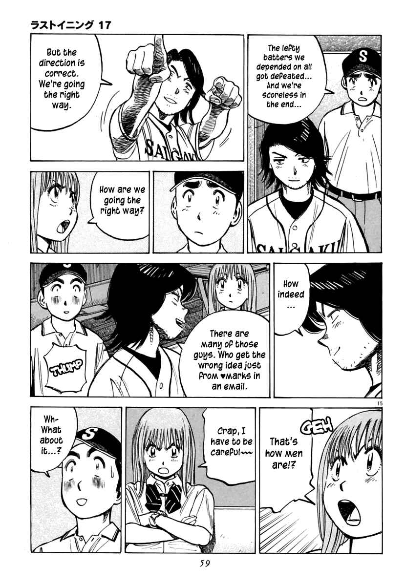 Last Inning Chapter 159 - Page 16