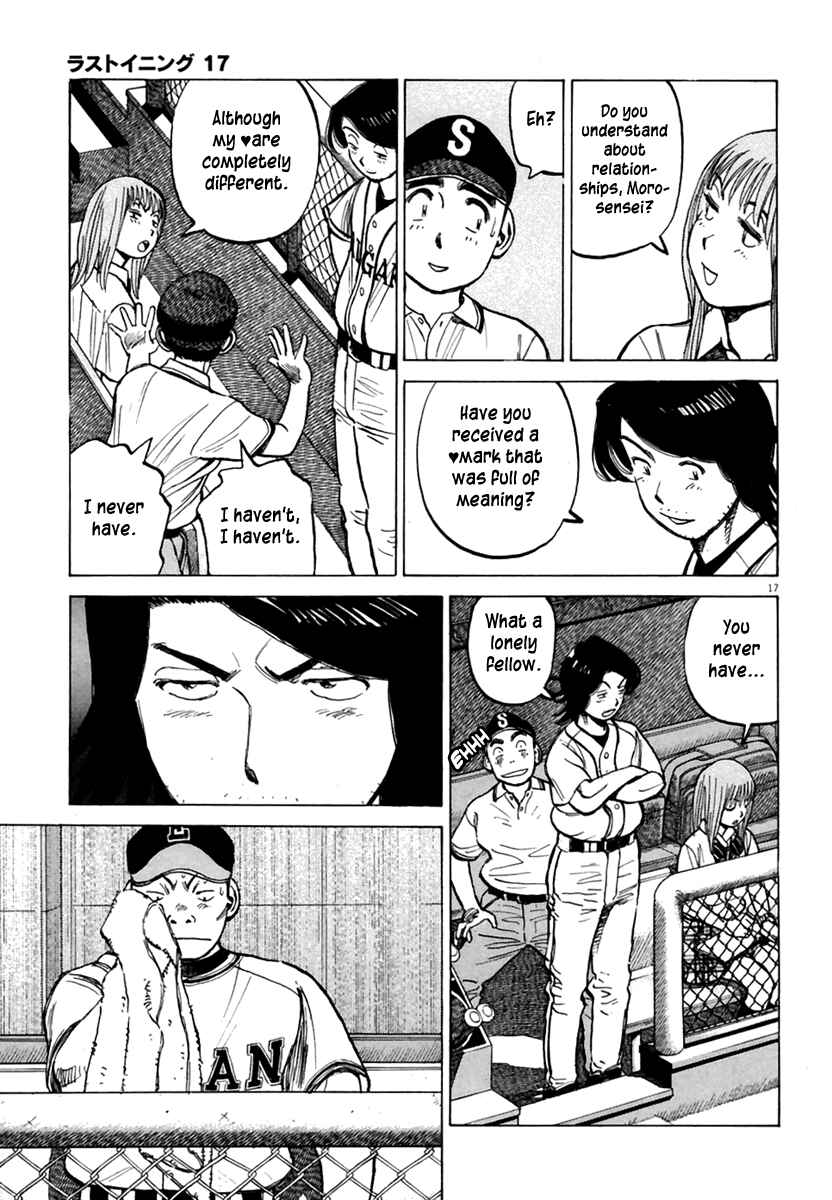 Last Inning Chapter 159 - Page 18