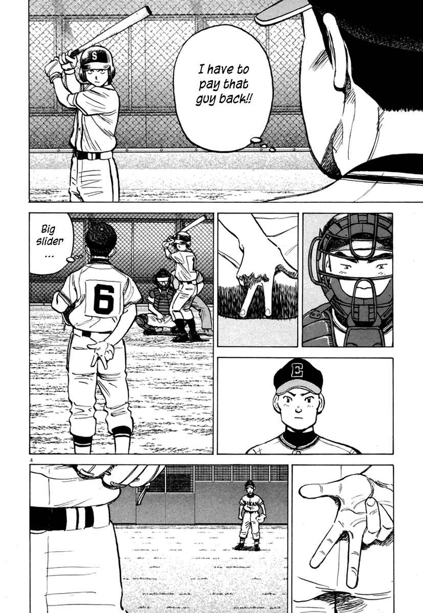 Last Inning Chapter 159 - Page 5