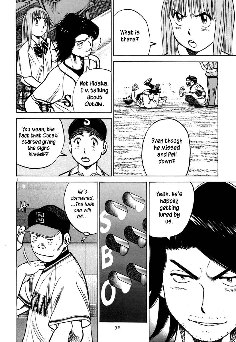Last Inning Chapter 159 - Page 7