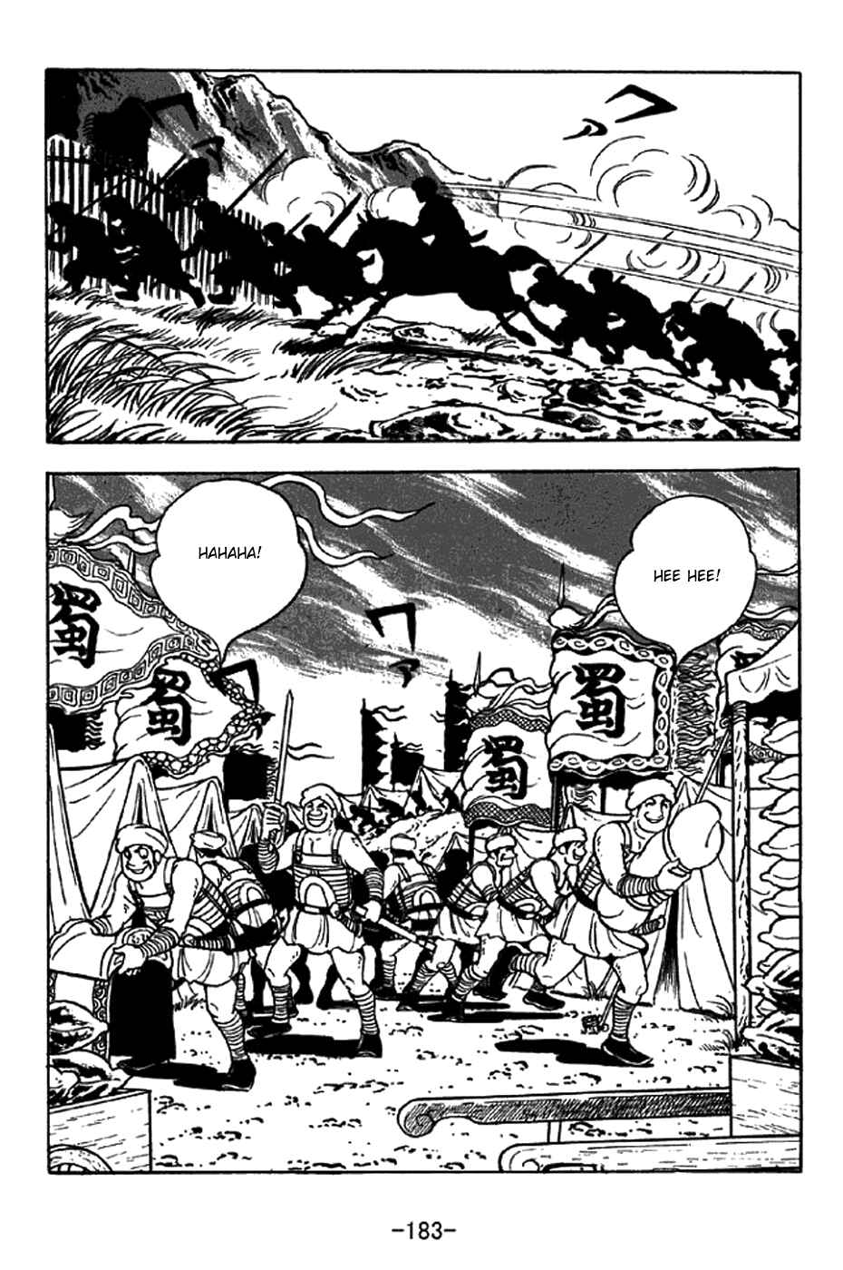 Sangokushi Chapter 326 - Page 11