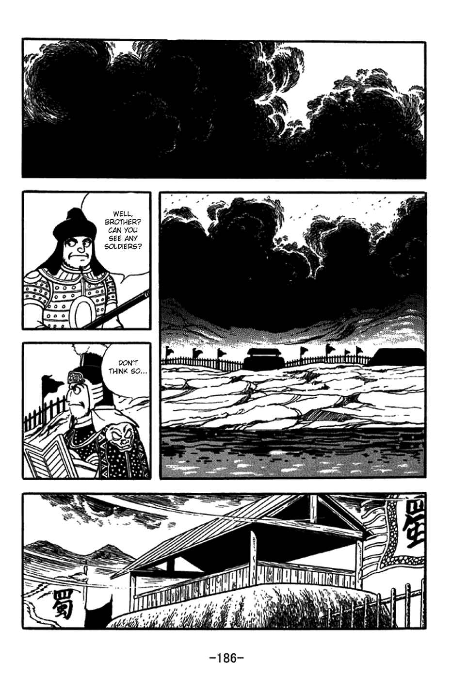 Sangokushi Chapter 326 - Page 14