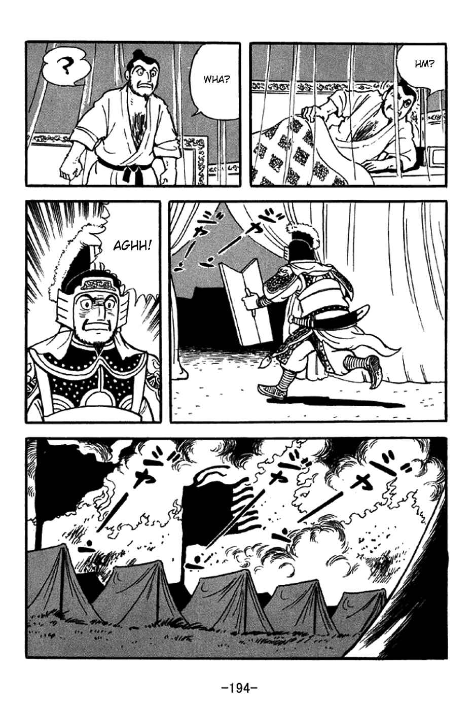 Sangokushi Chapter 326 - Page 22