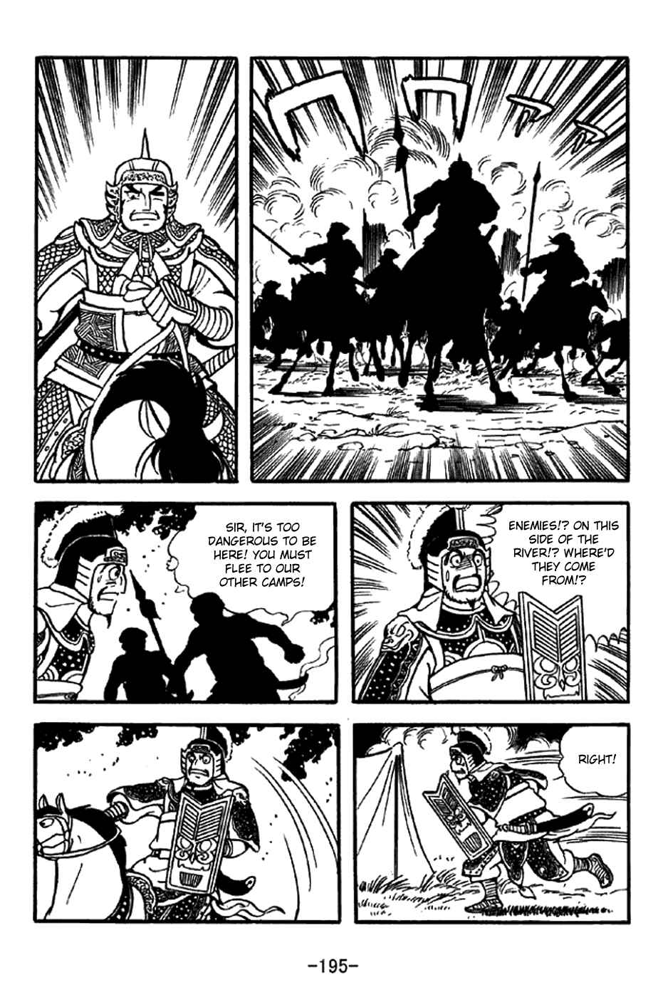 Sangokushi Chapter 326 - Page 23