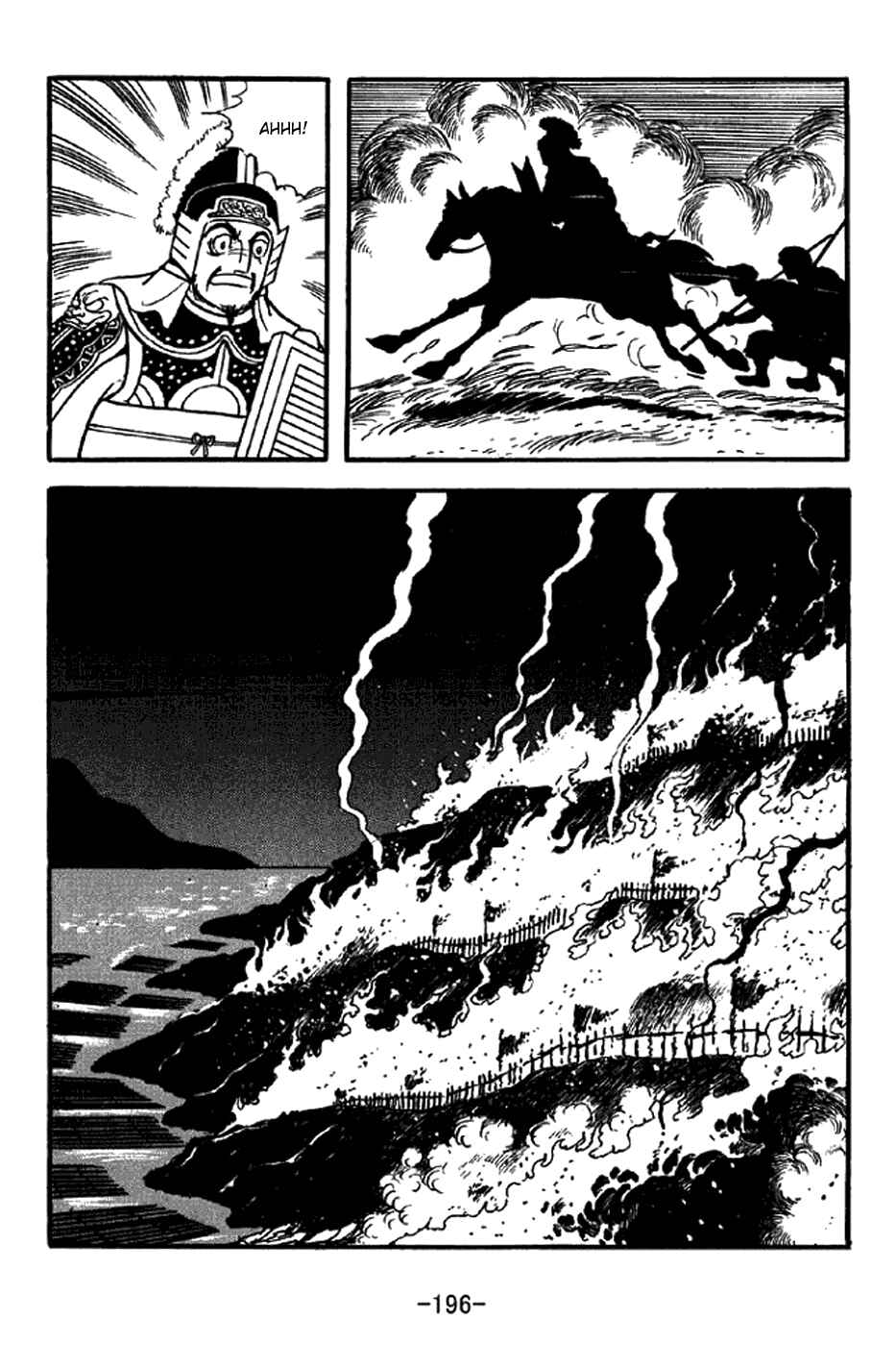 Sangokushi Chapter 326 - Page 24