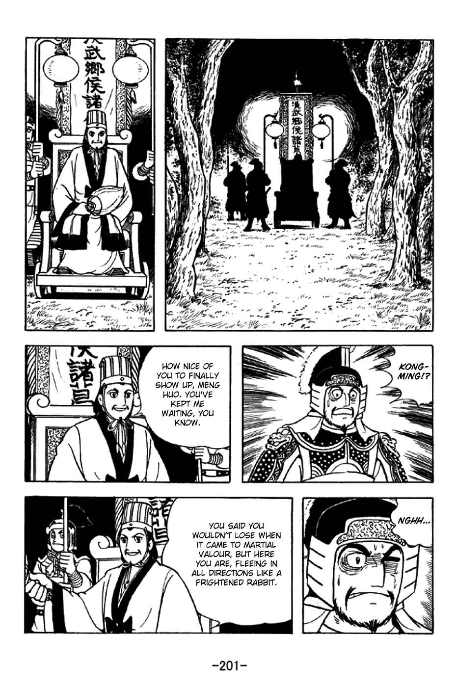 Sangokushi Chapter 326 - Page 29