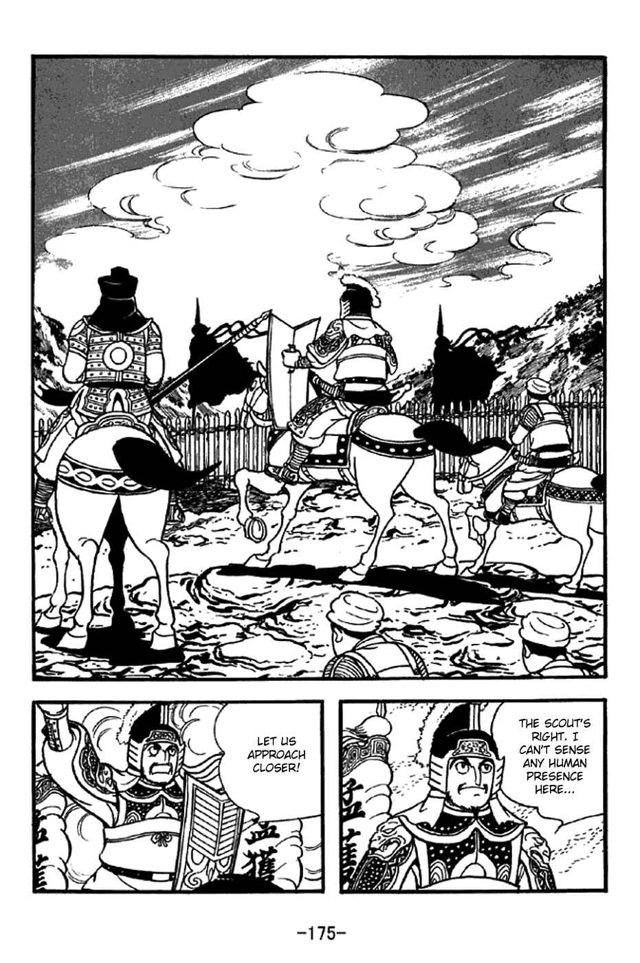 Sangokushi Chapter 326 - Page 3