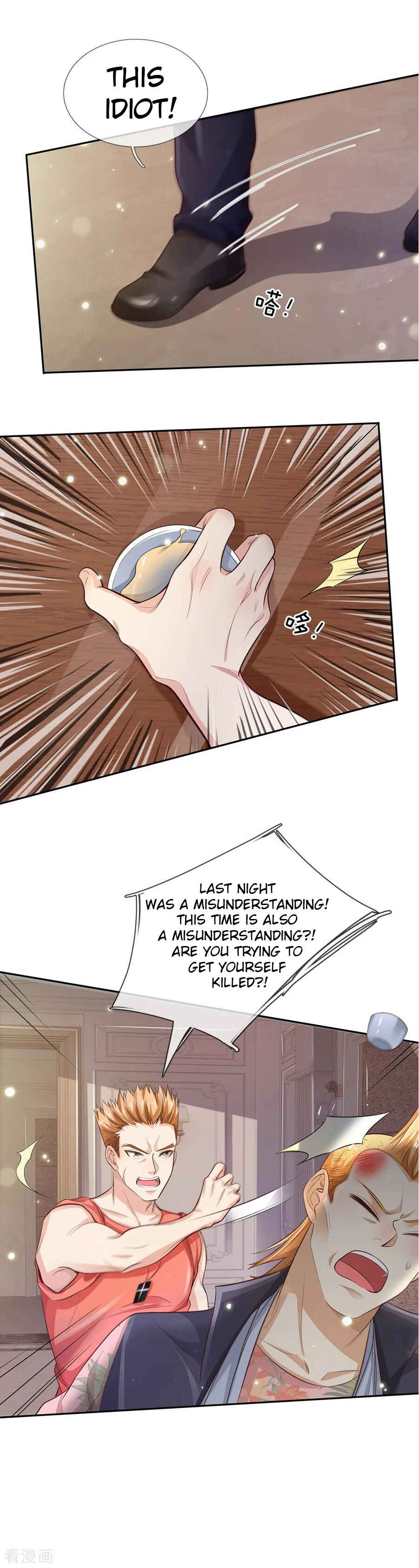 Wǒ Shì Dà Xiānzūn Chapter 109 - Page 4