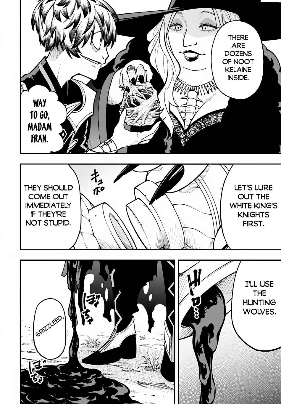 Nito no Taidana Isekai Shoukougun ~Saijaku Shoku "Healer" nano ni Saikyou wa Cheat desu ka?~ Chapter 32.1 - Page 5