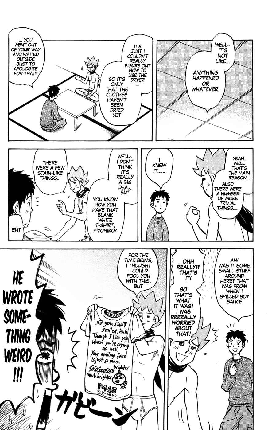 Pyu to Fuku! Jaguar Chapter 133 - Page 5
