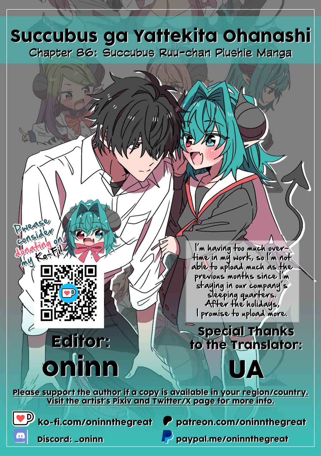 Succubus ga Yattekita Ohanashi Chapter 86 - Page 2