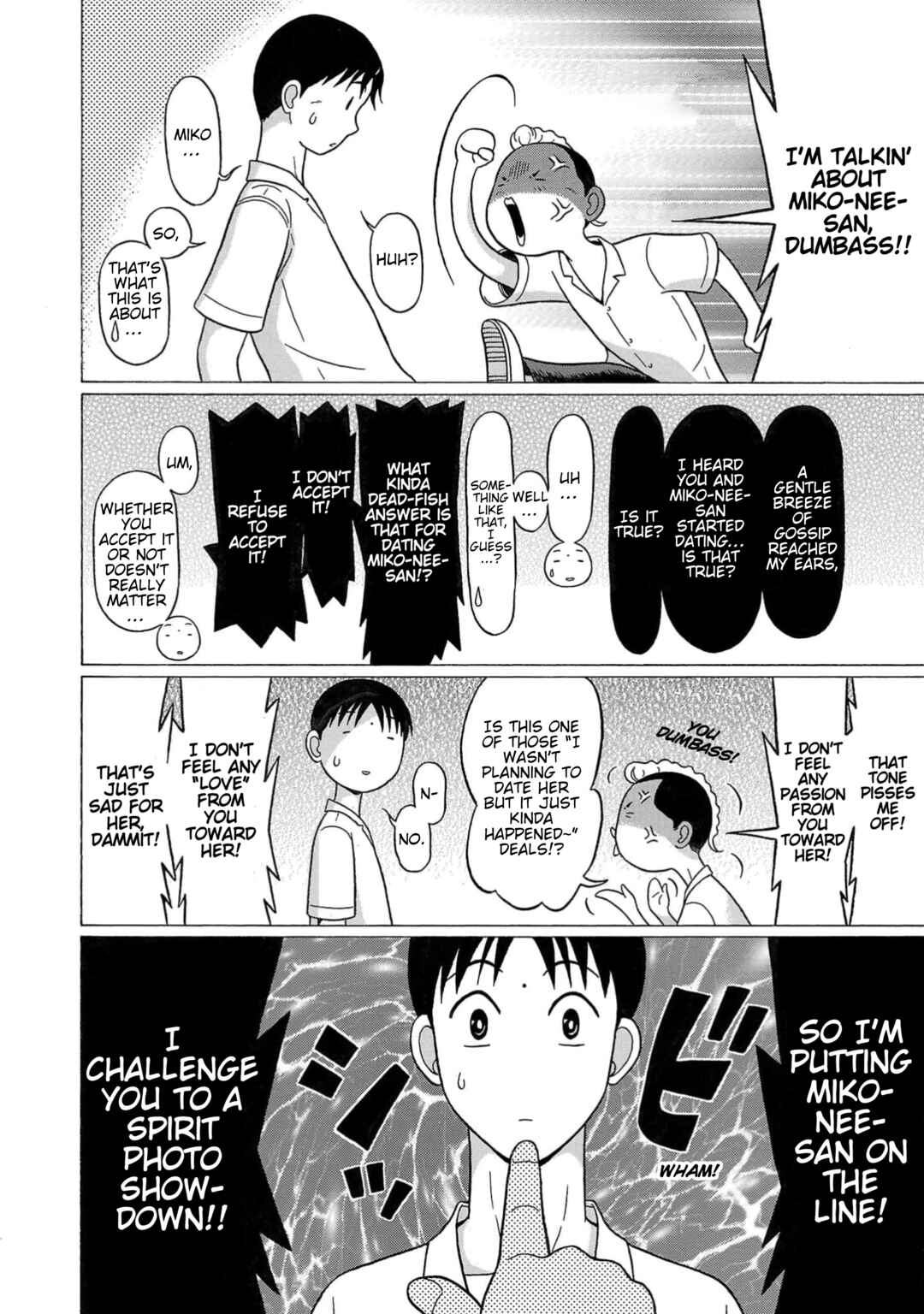 Surikomii! Chapter 10 - Page 6